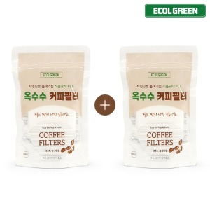에콜그린 생분해성 옥수수 커피필터(50입) 1-2인용(EG01) 1+1ecolgreen